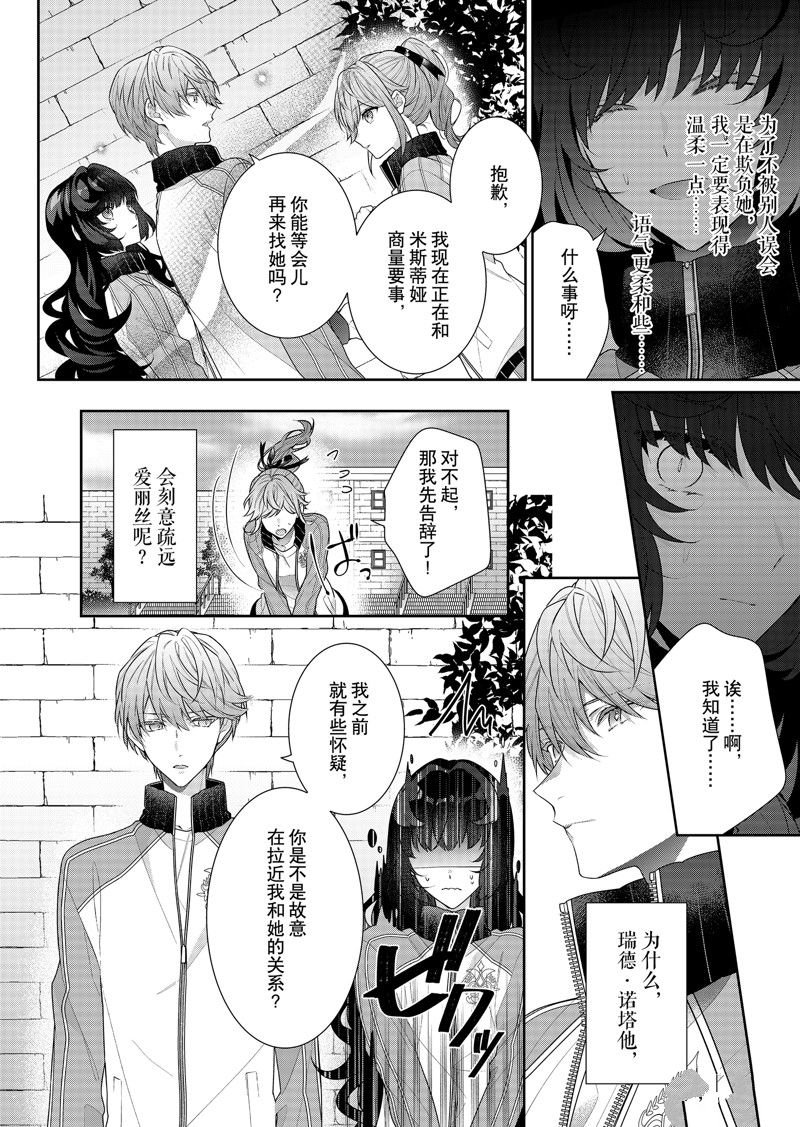 第15话 试看版