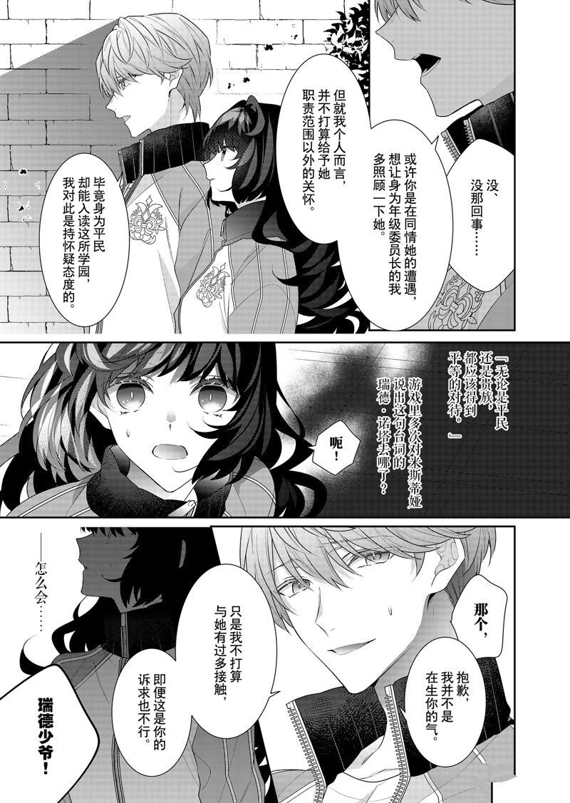 第15话 试看版