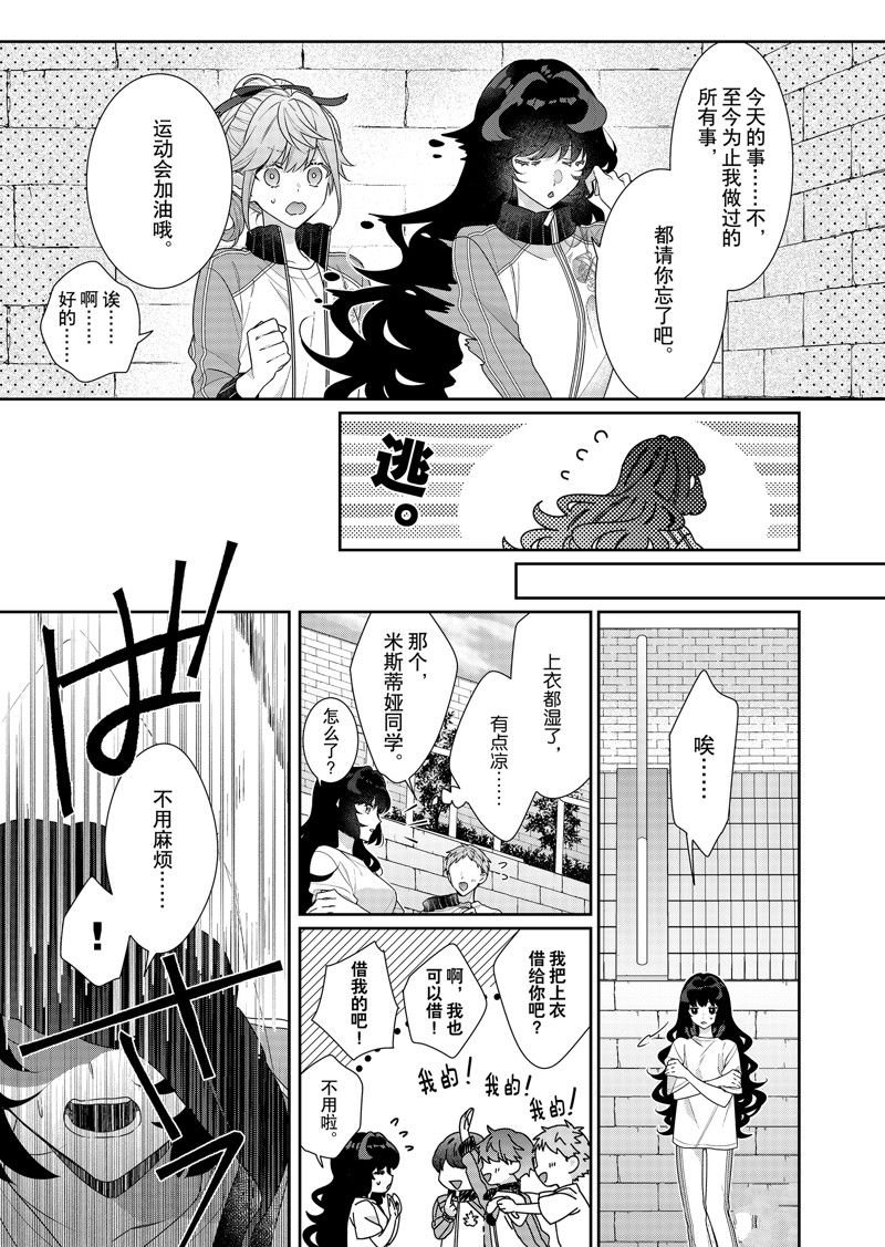 第15话 试看版