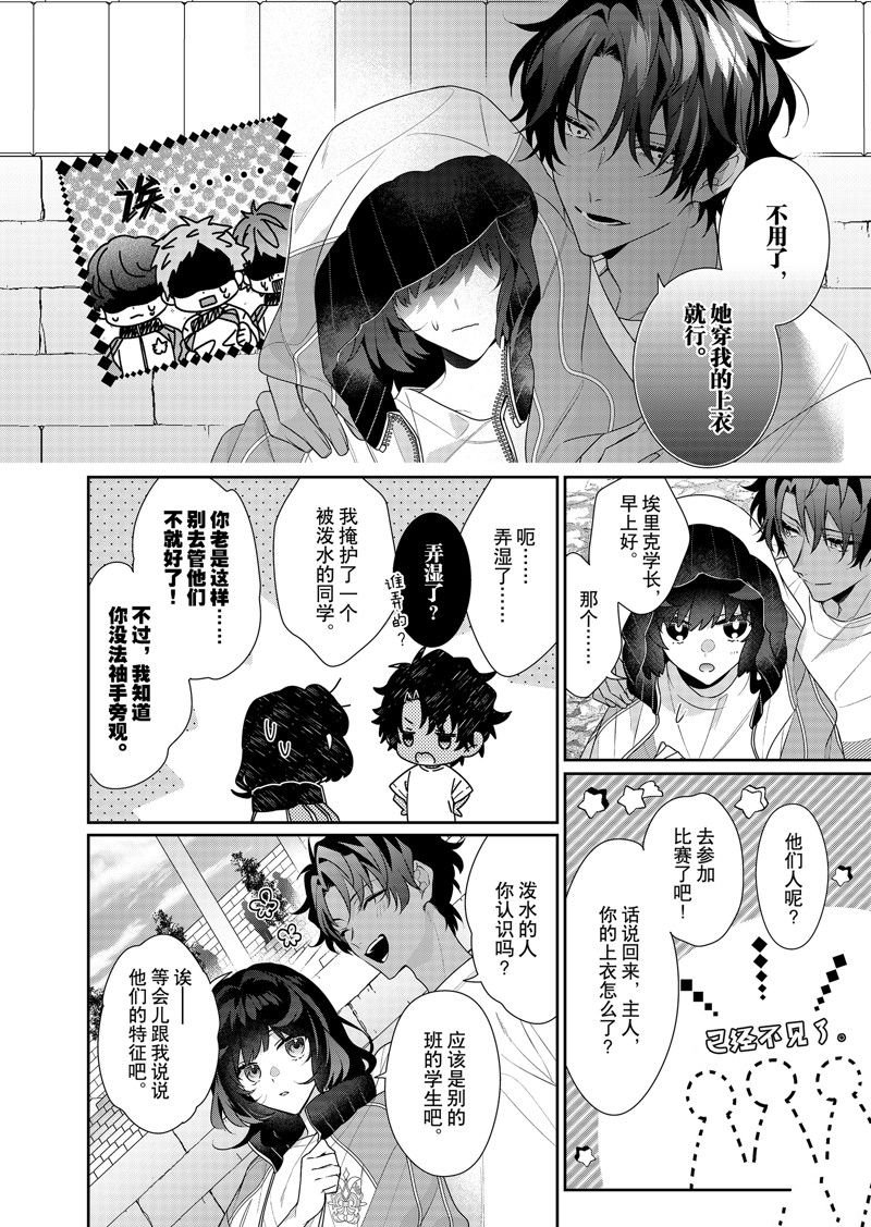 第15话 试看版