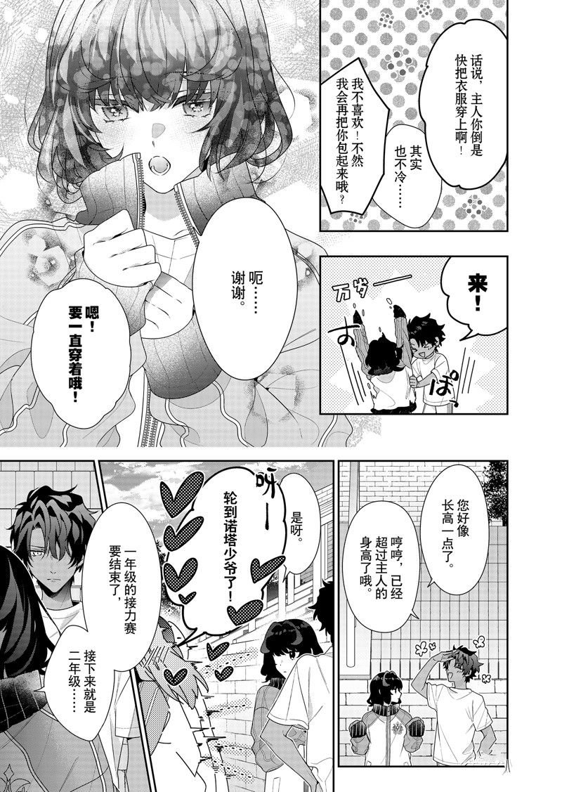 第15话 试看版