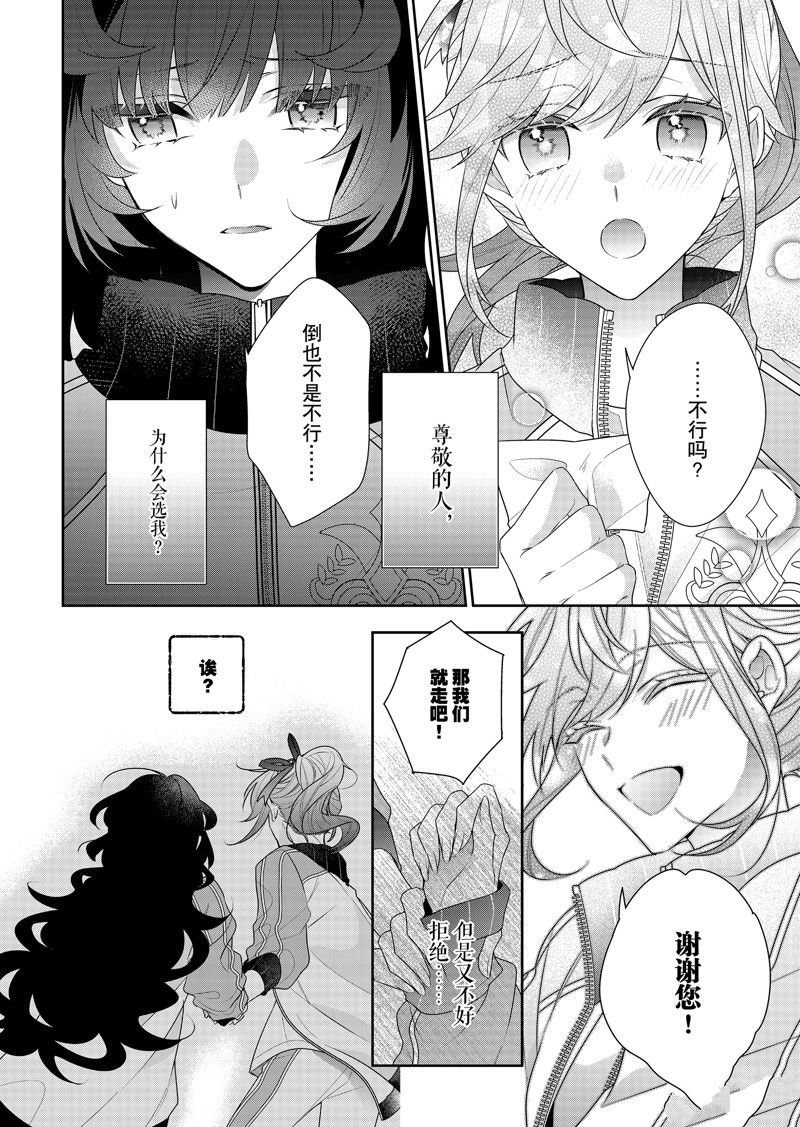 第15话 试看版