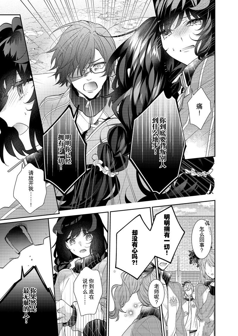 第17话 试看版