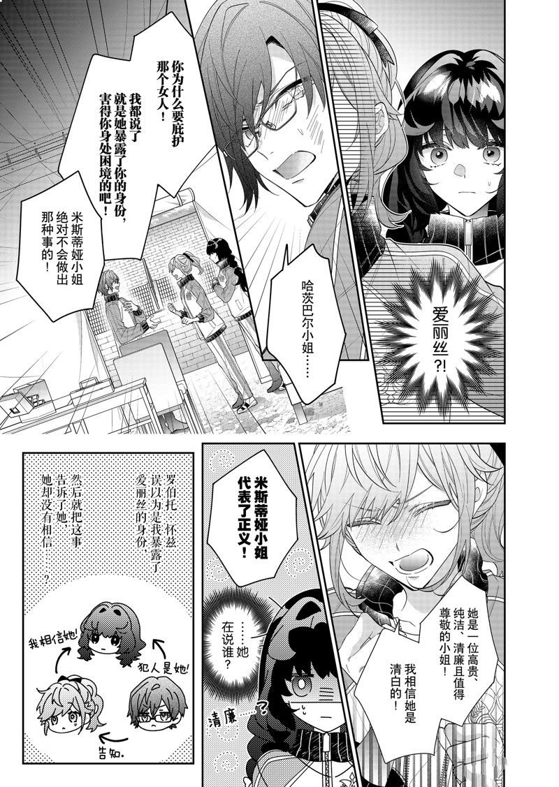 第17话 试看版