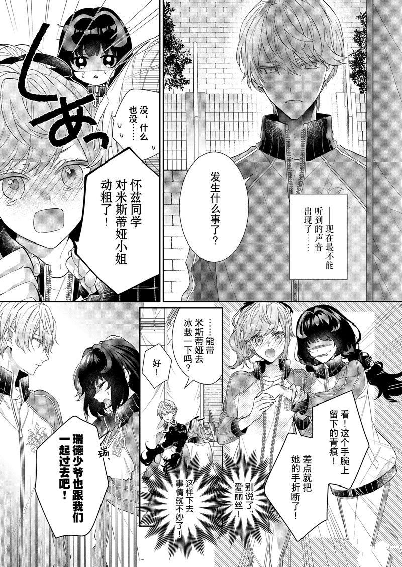 第17话 试看版