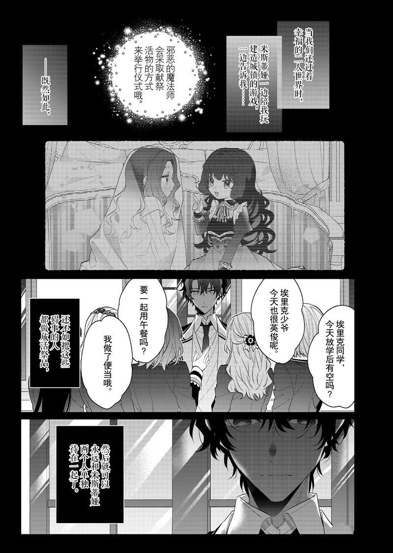 第17话 试看版