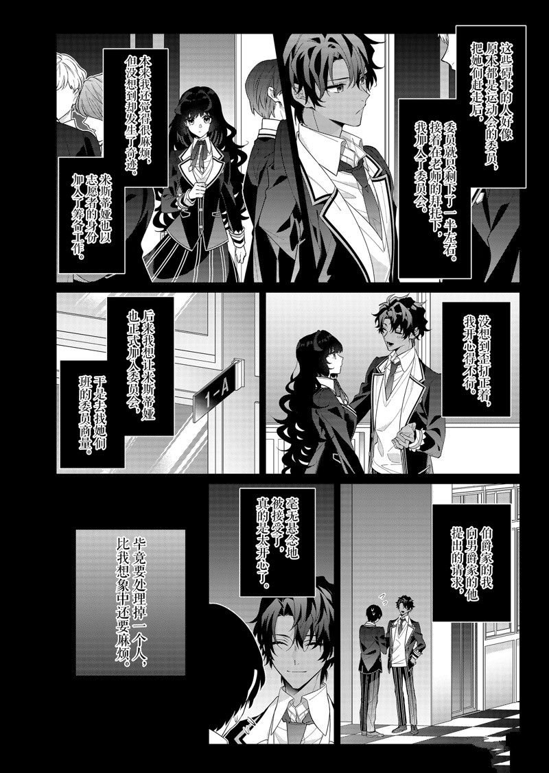 第17话 试看版
