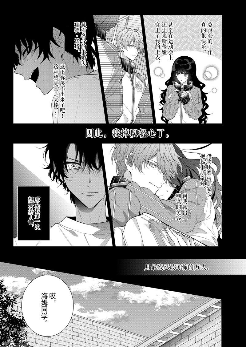 第17话 试看版