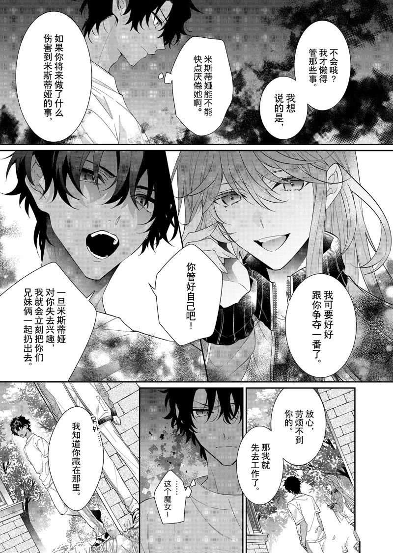 第17话 试看版