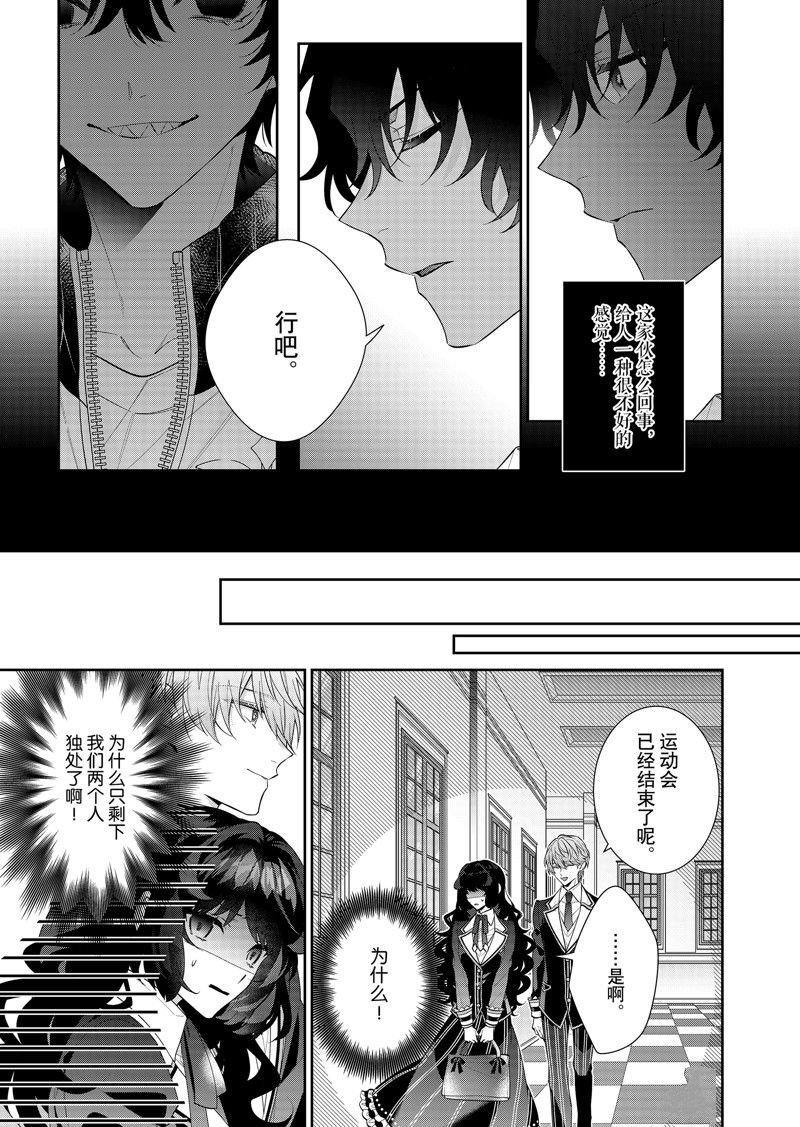 第17话 试看版