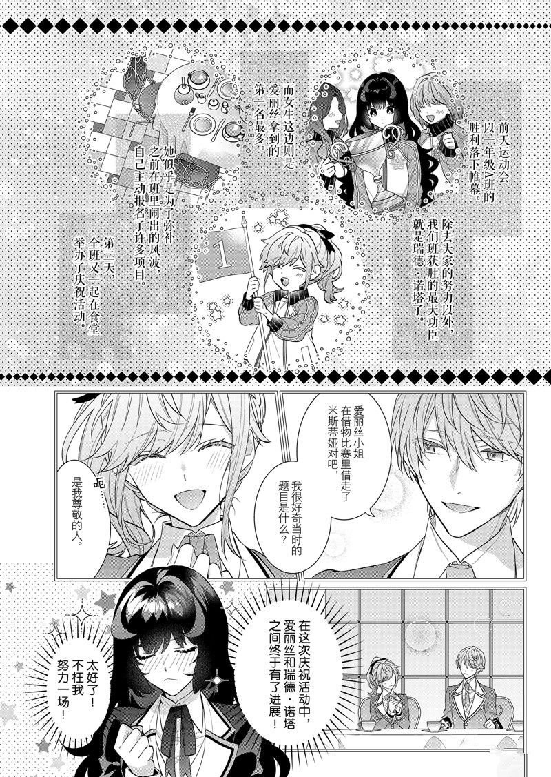 第17话 试看版
