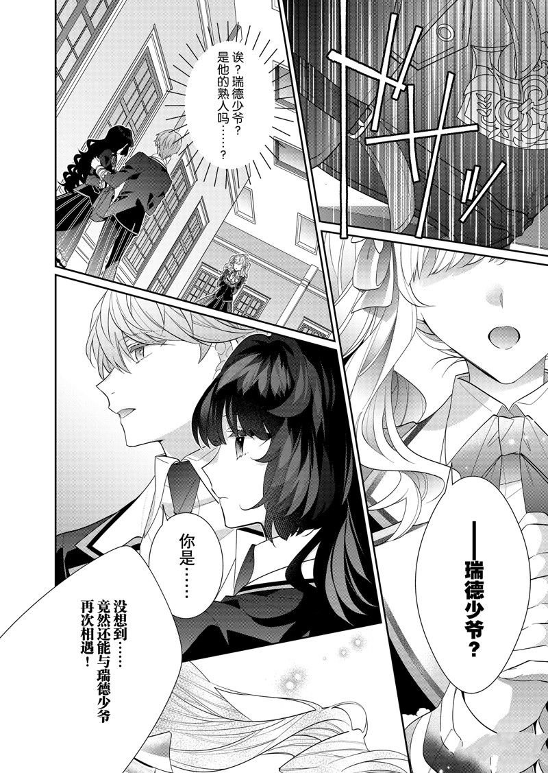 第17话 试看版