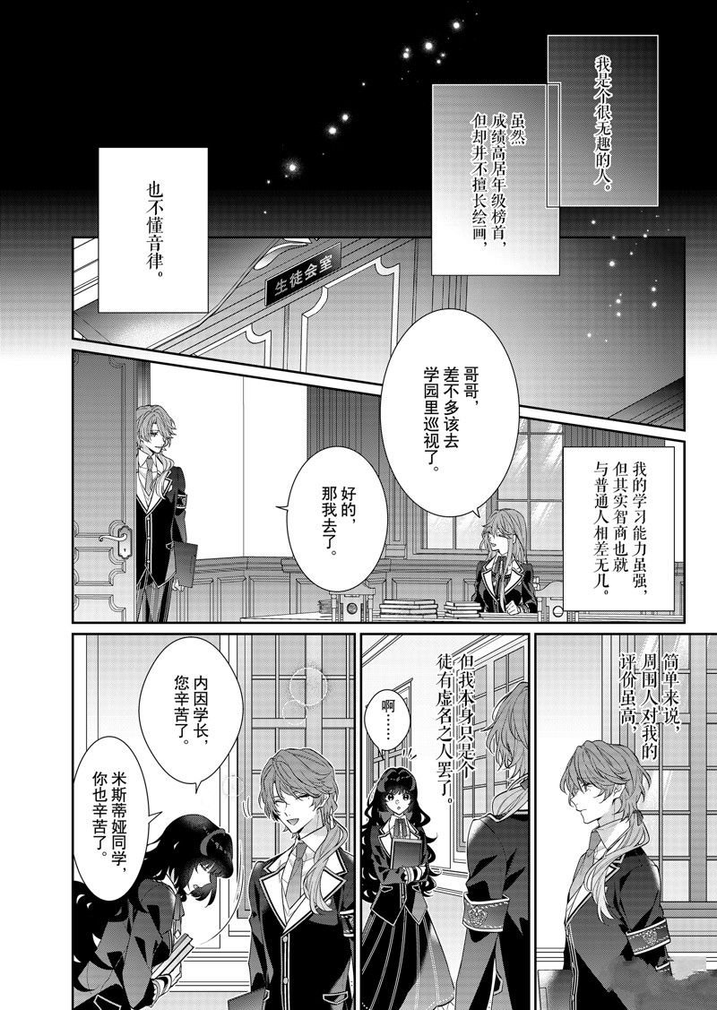 第17话 试看版