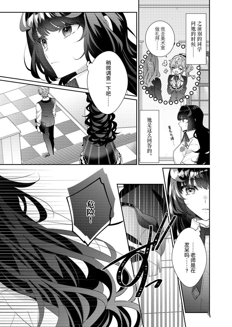 第18话 试看版