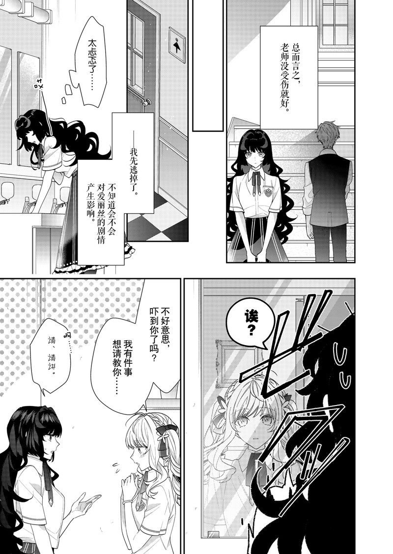 第18话 试看版