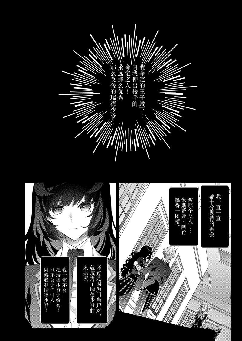 第18话 试看版