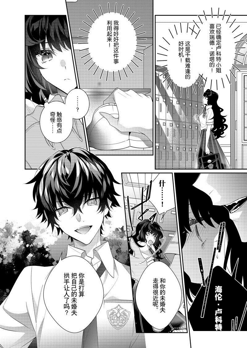 第18话 试看版