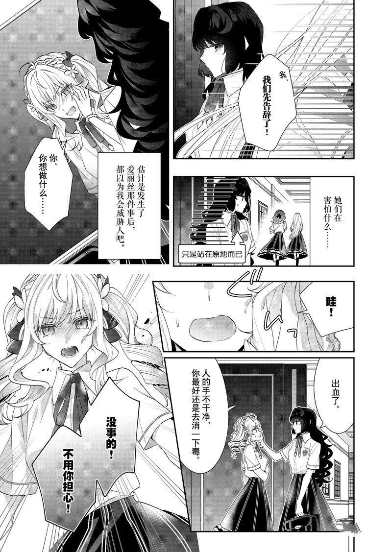 第18话 试看版