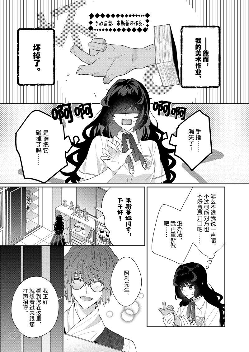 第18话 试看版