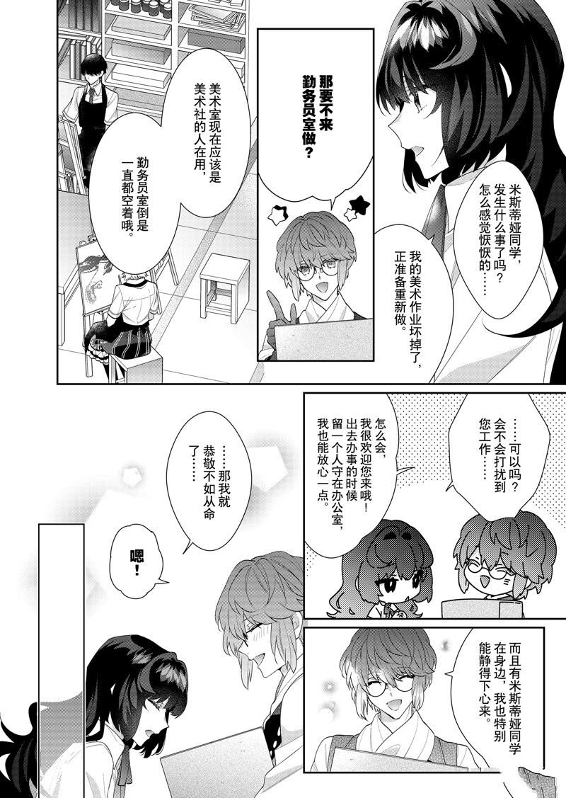 第18话 试看版