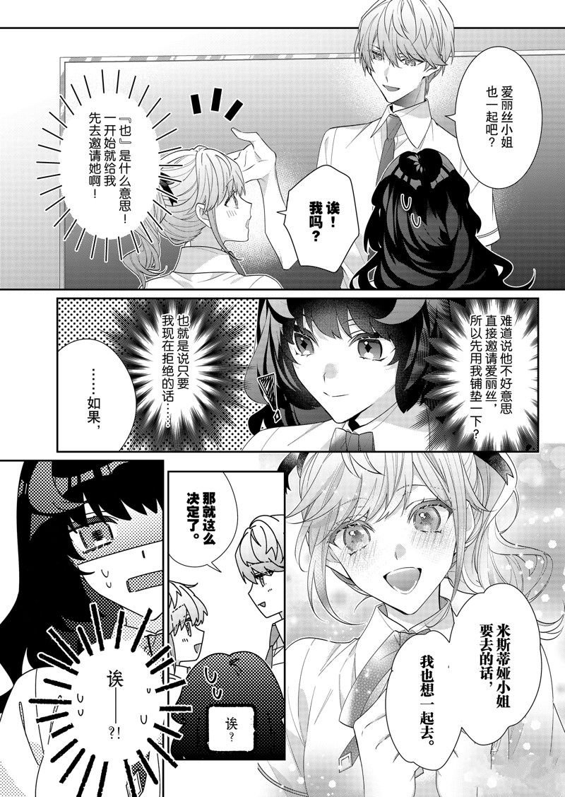 第18话 试看版