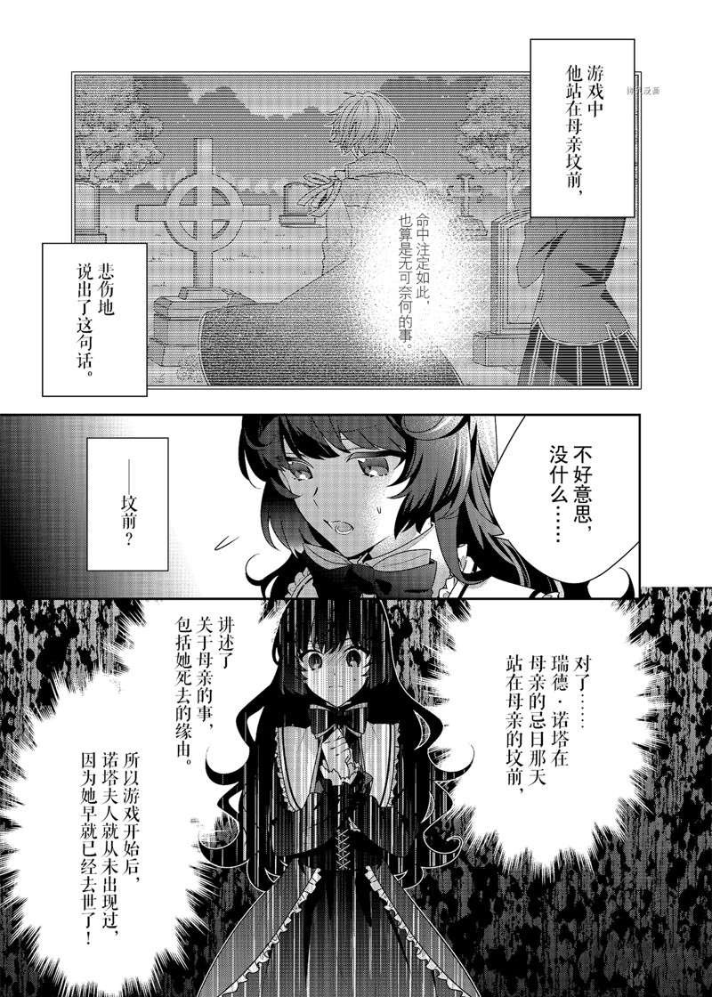 第2话 试看版