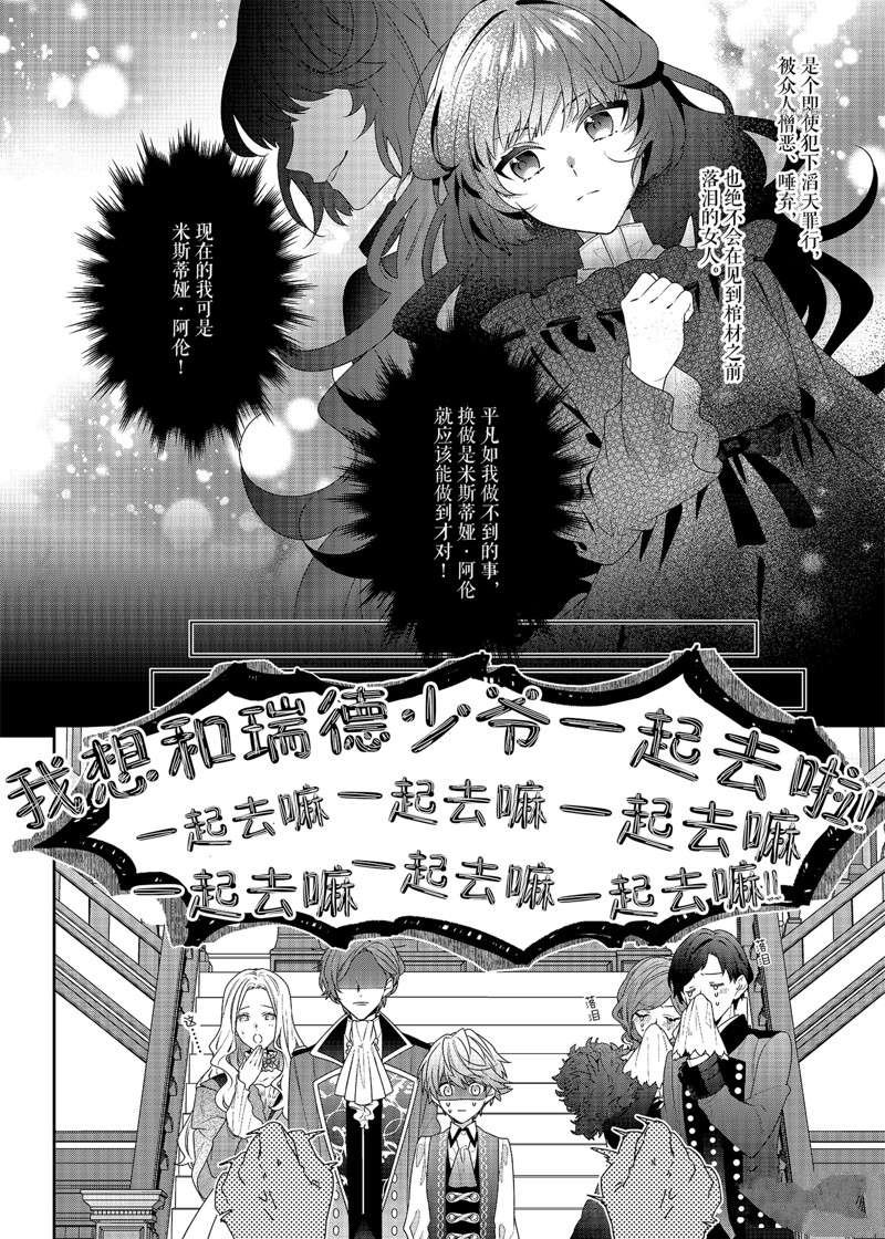 第2话 试看版