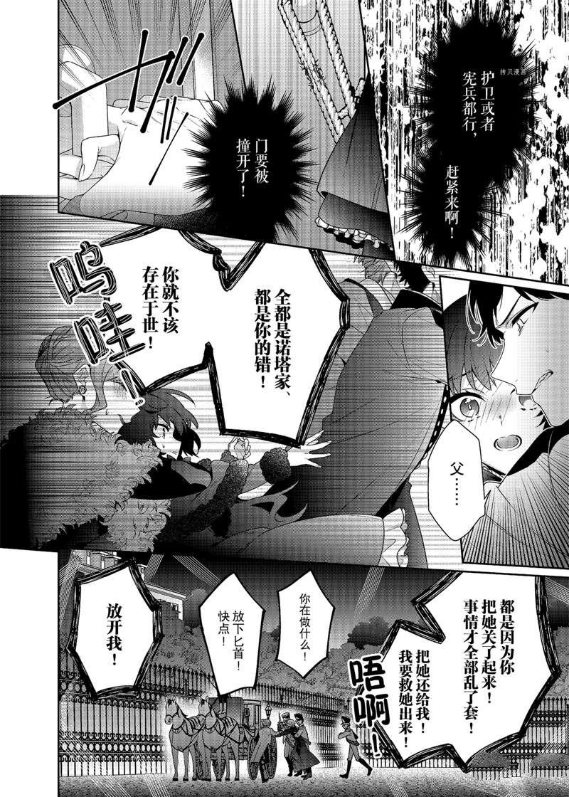 第2话 试看版