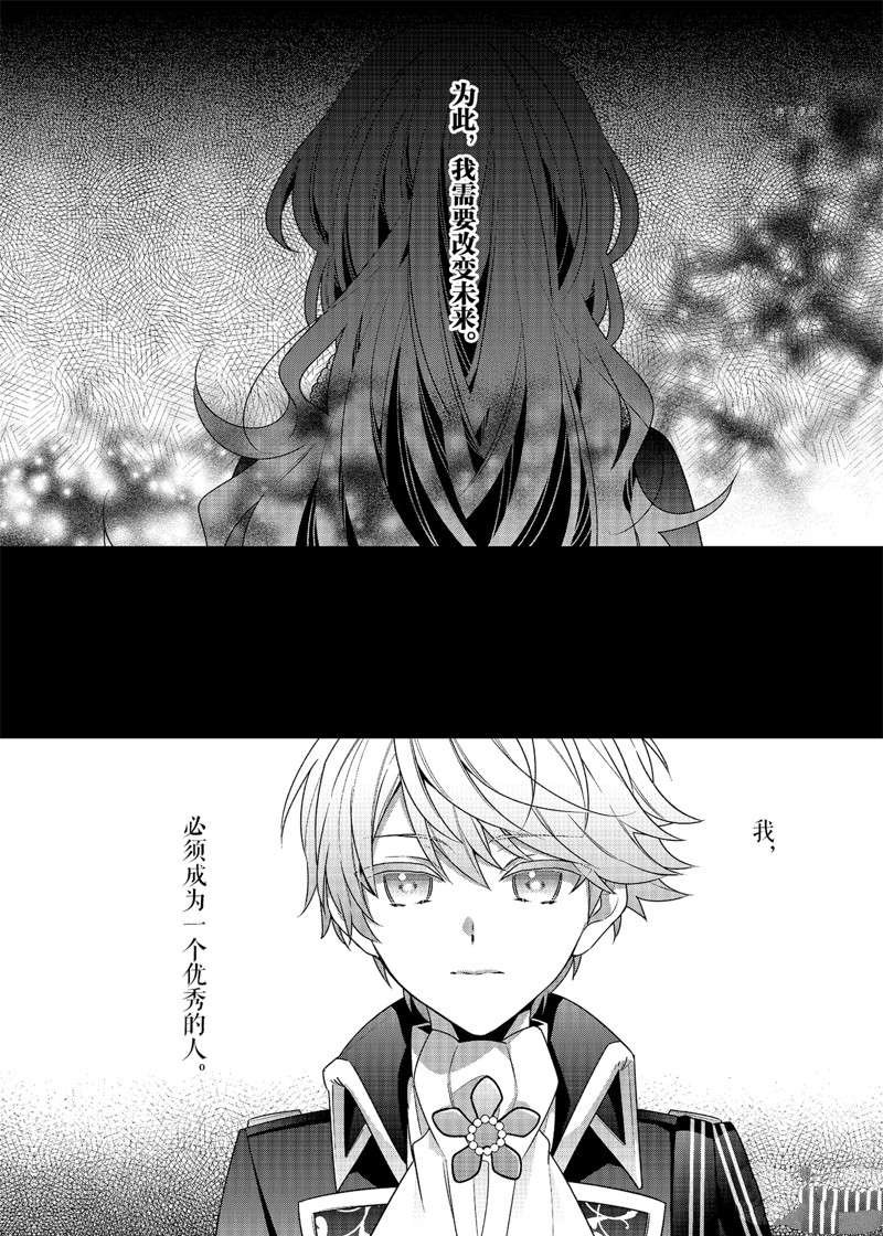 第2话 试看版