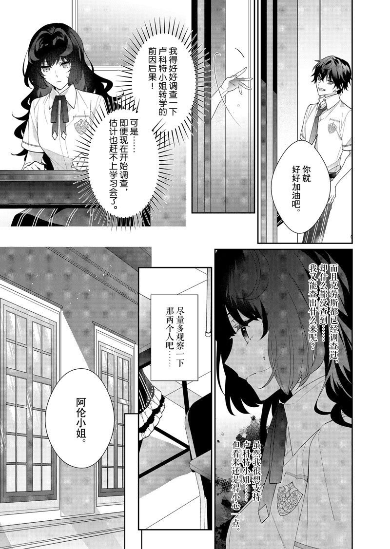 第19话 试看版