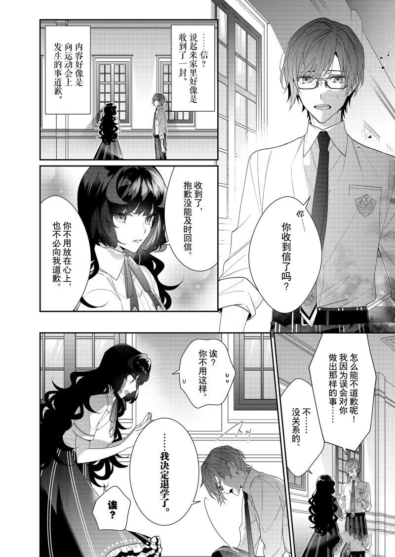 第19话 试看版