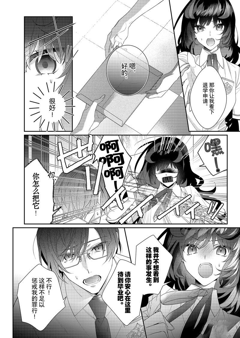 第19话 试看版