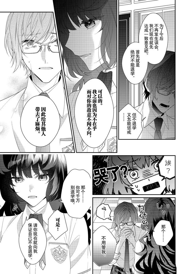 第19话 试看版