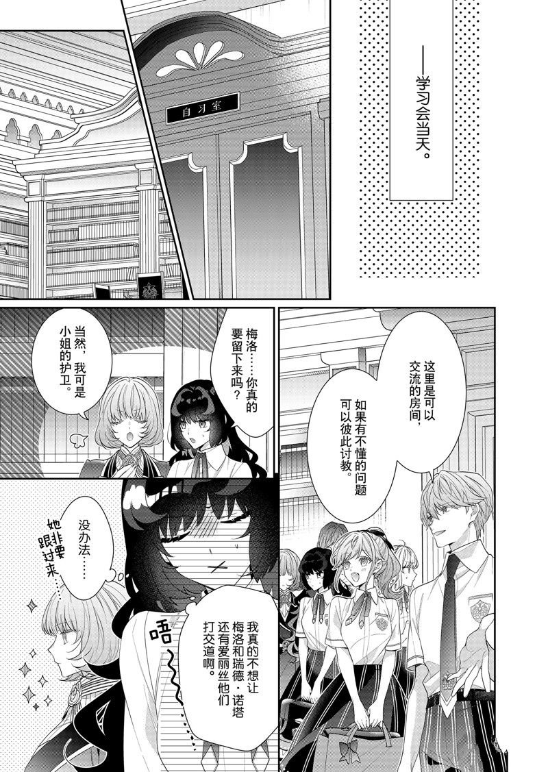 第19话 试看版