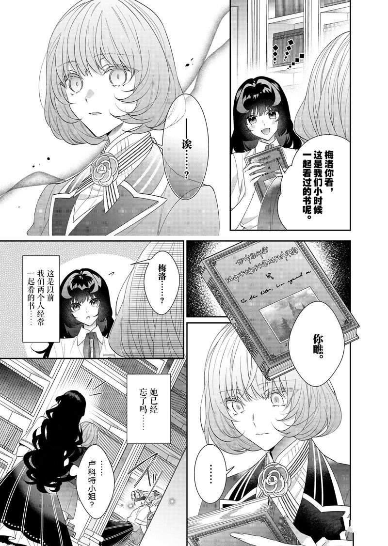 第19话 试看版