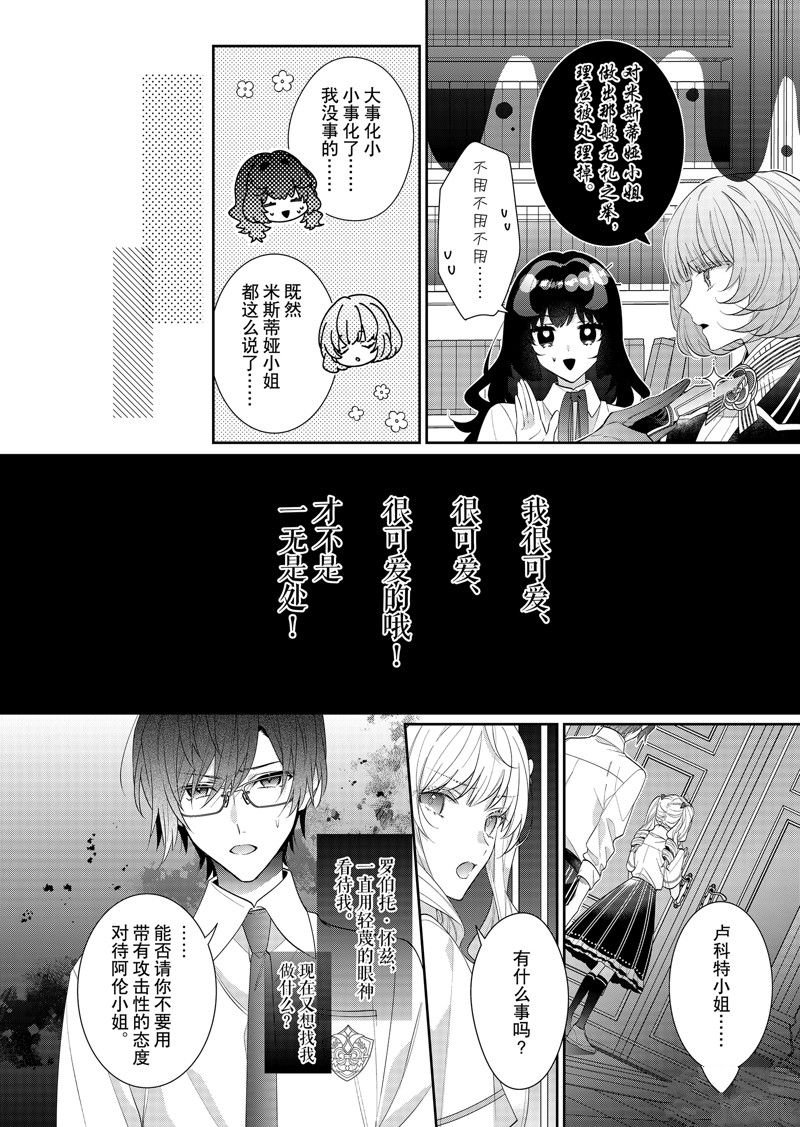 第19话 试看版