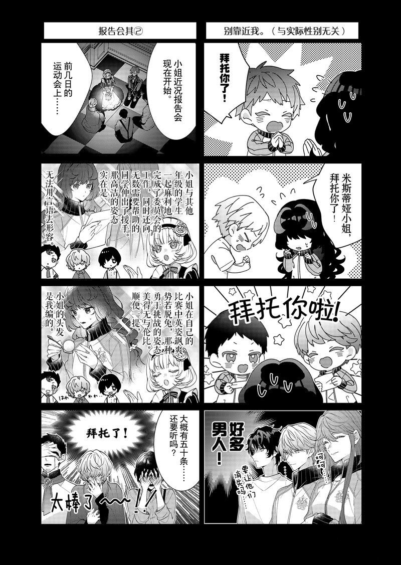 第19话 试看版