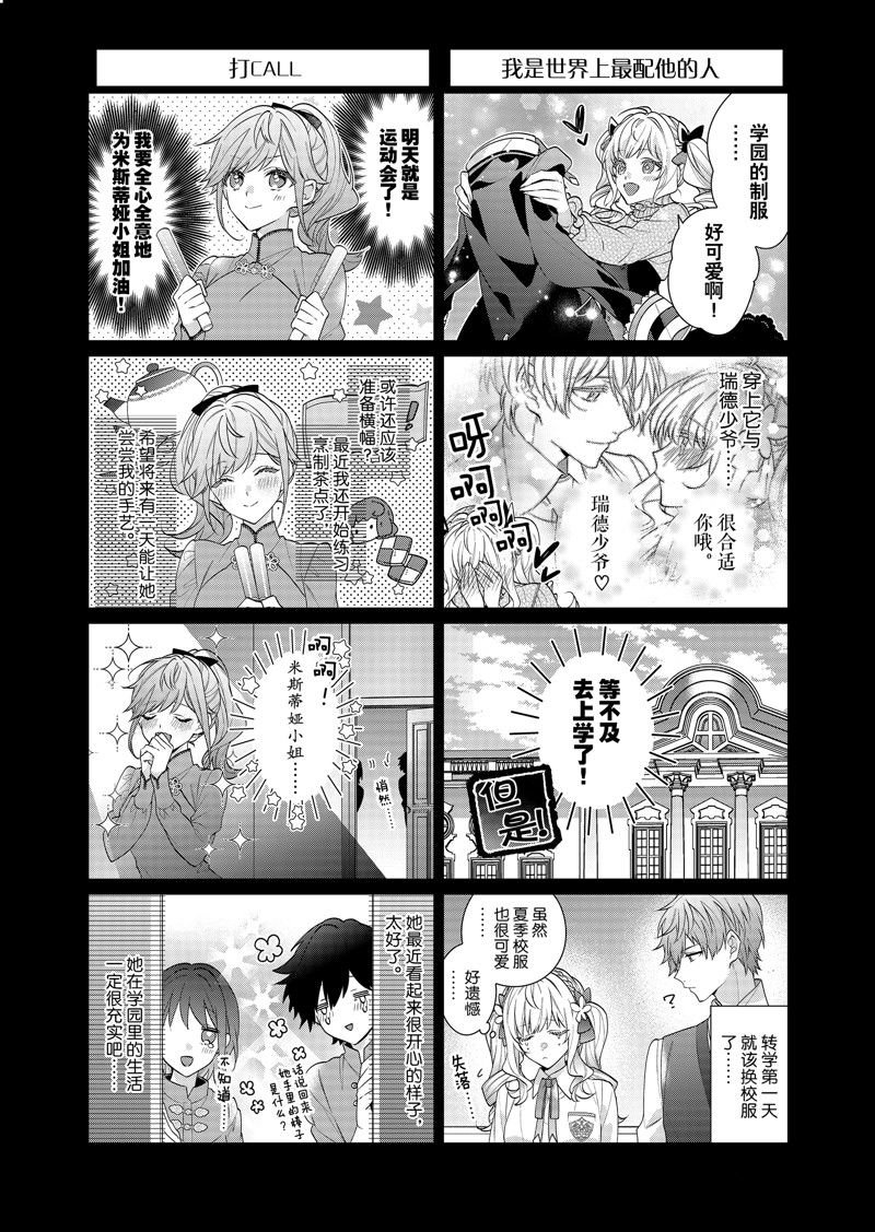 第19话 试看版