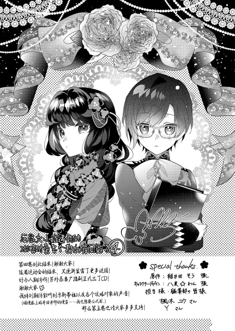 第19话 试看版