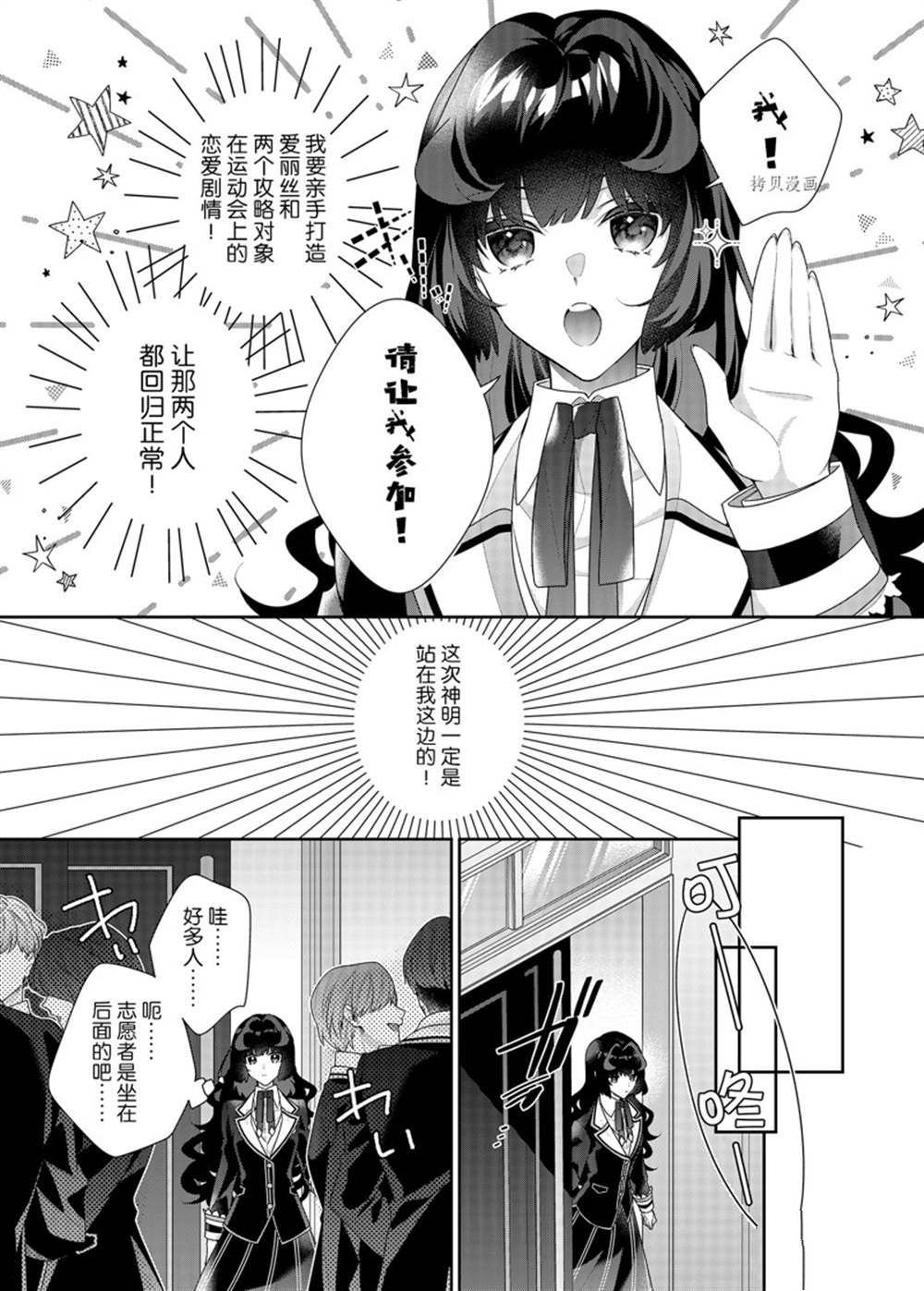 第14话 试看版