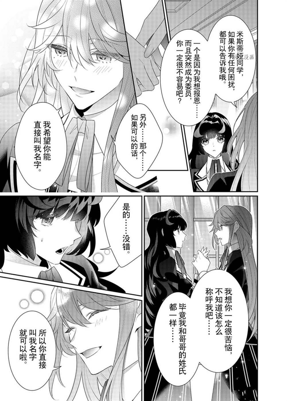 第14话 试看版