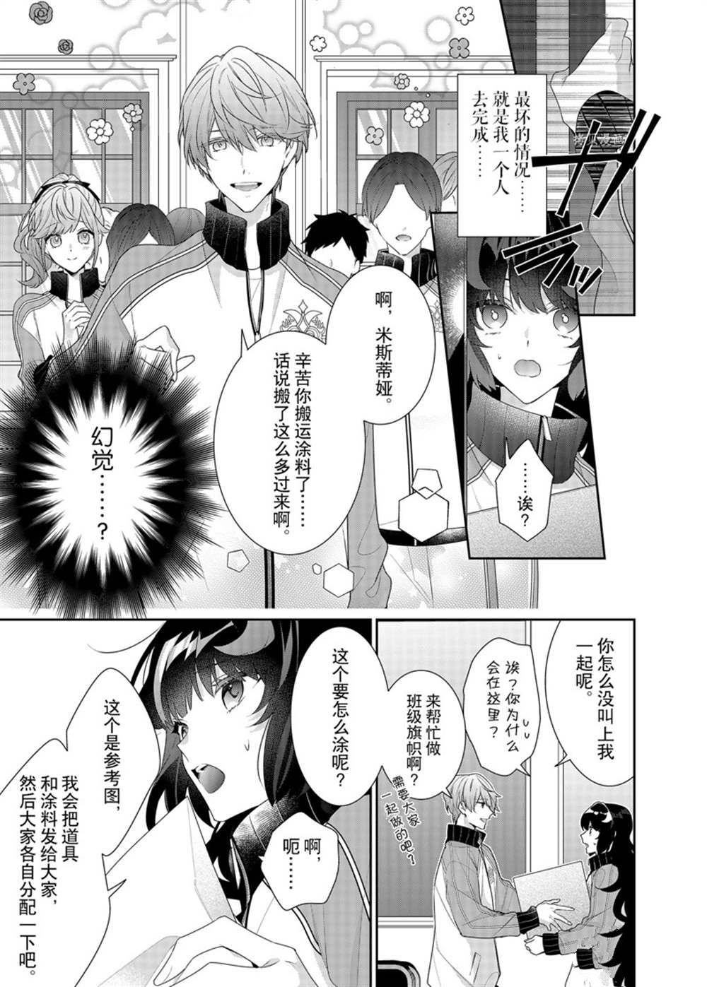 第14话 试看版