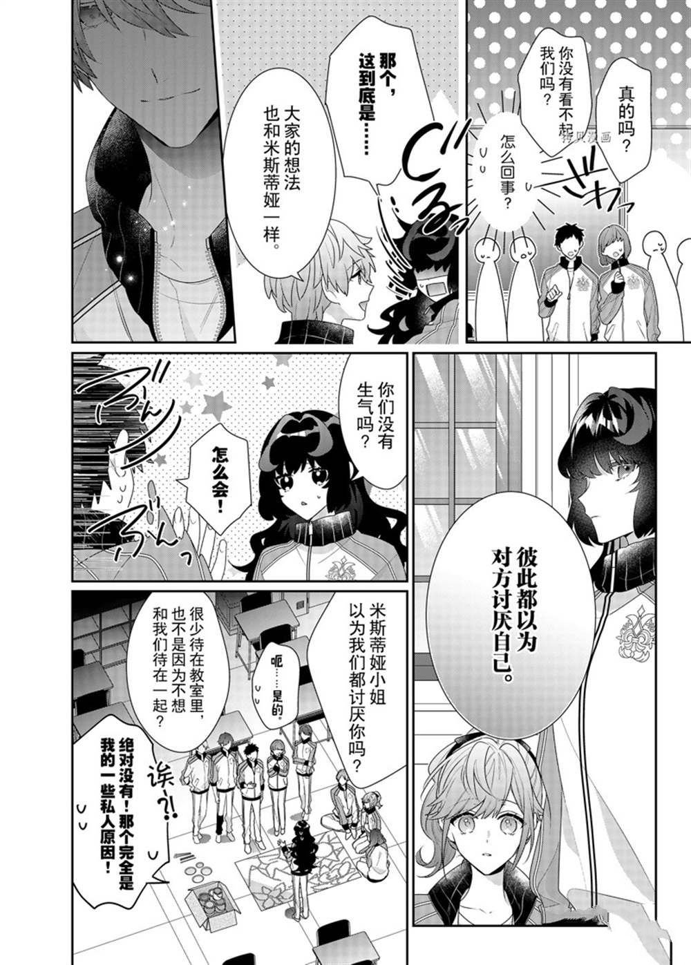第14话 试看版
