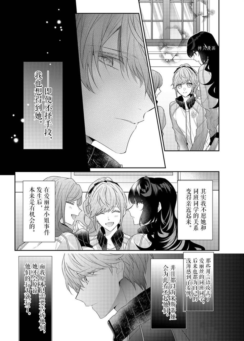 第14话 试看版