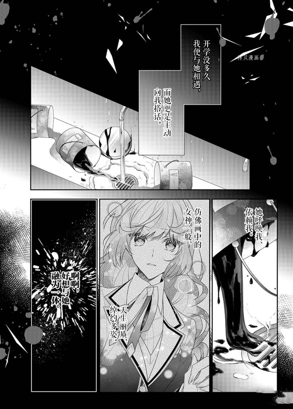 第14话 试看版