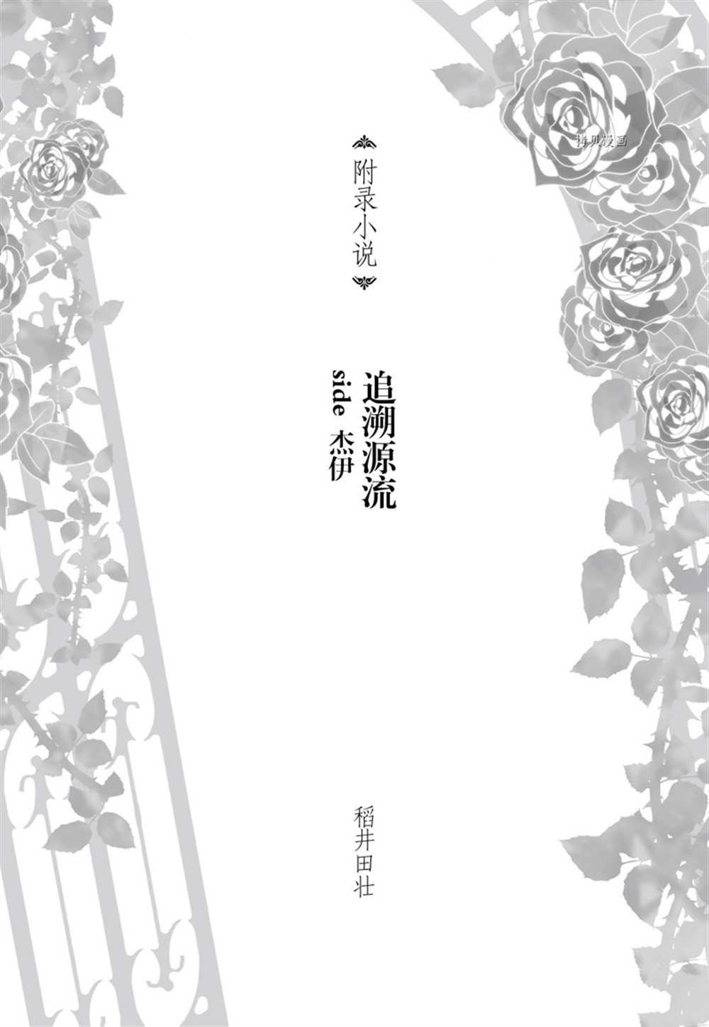第14话 试看版