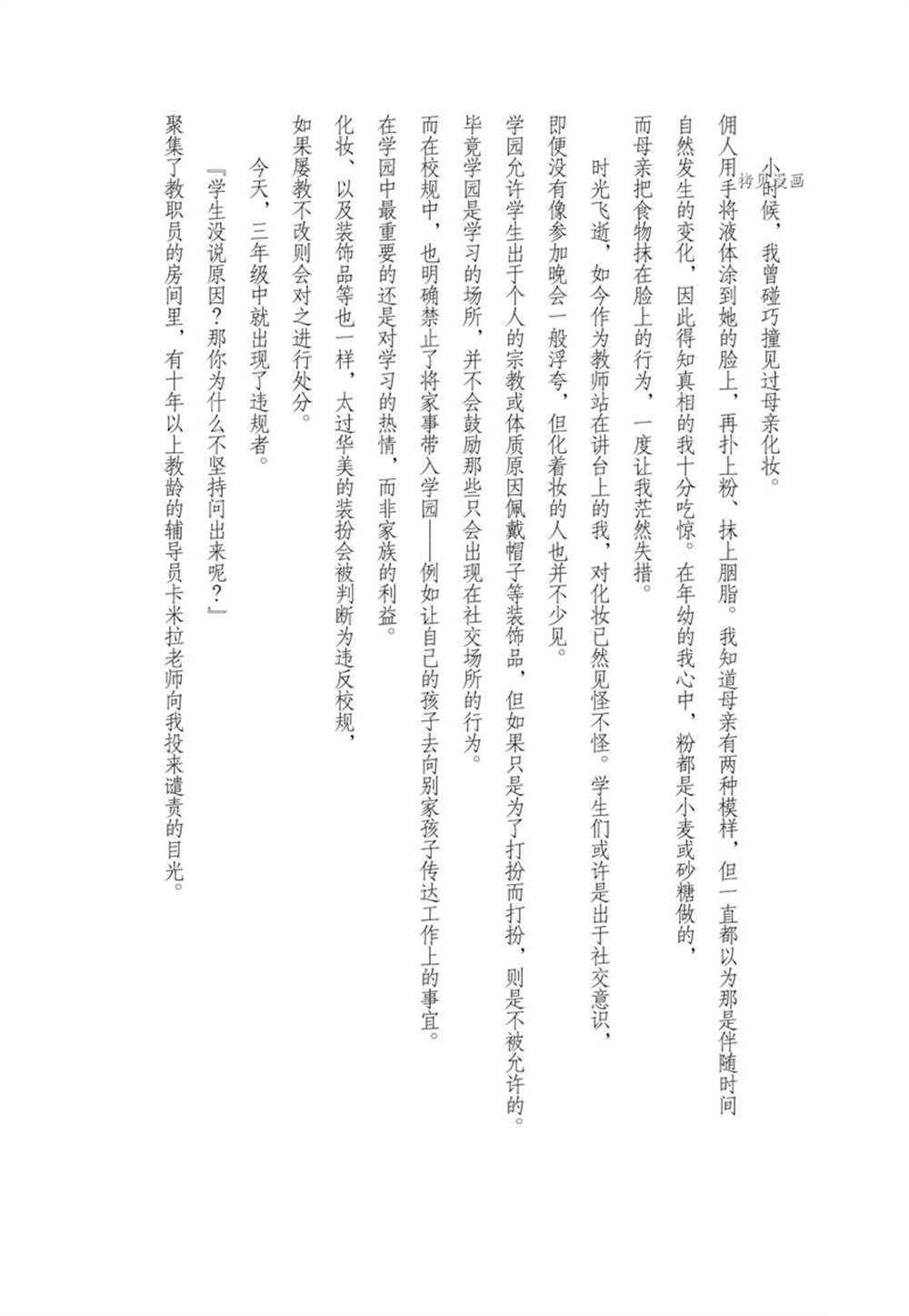 第14话 试看版