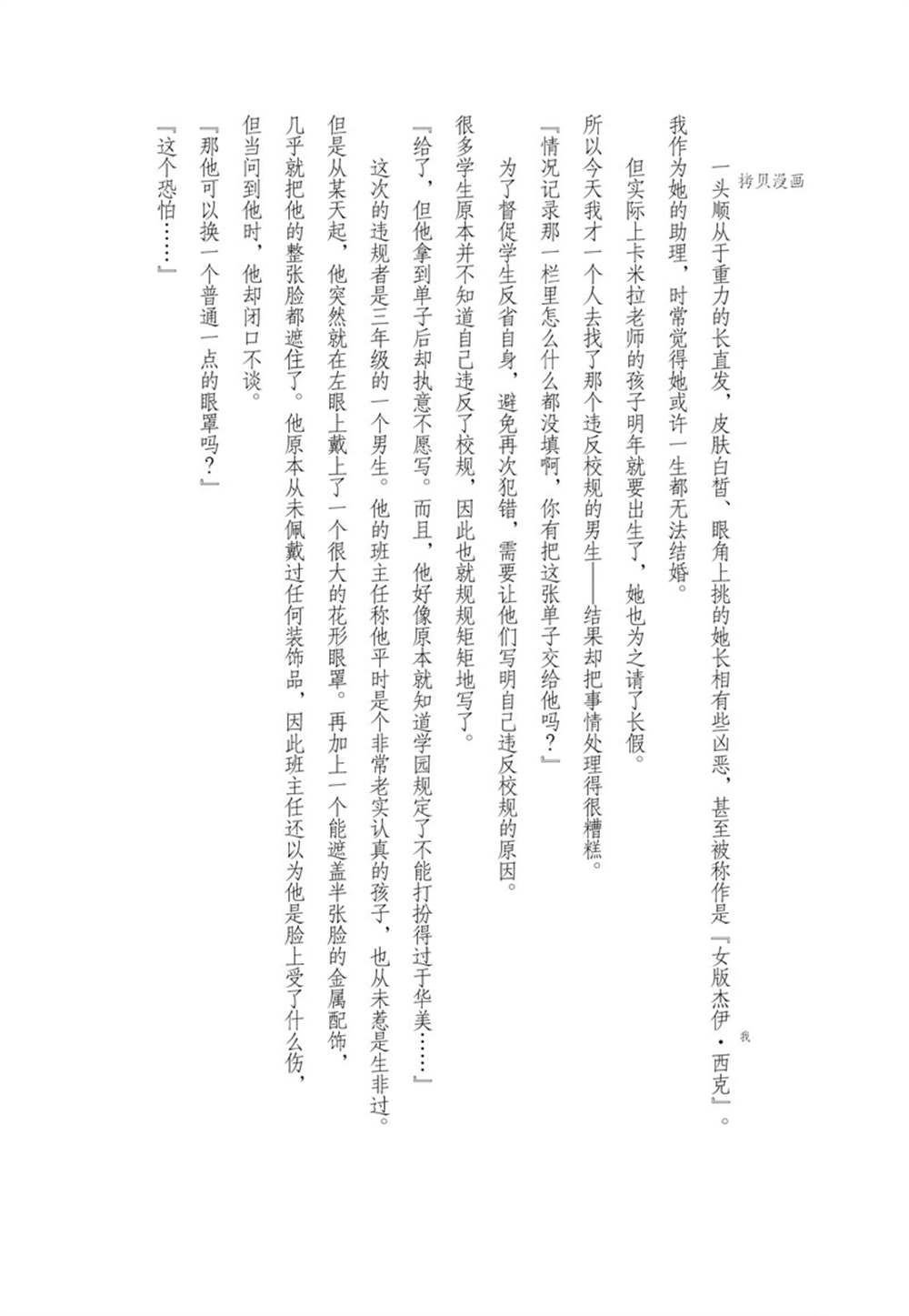 第14话 试看版