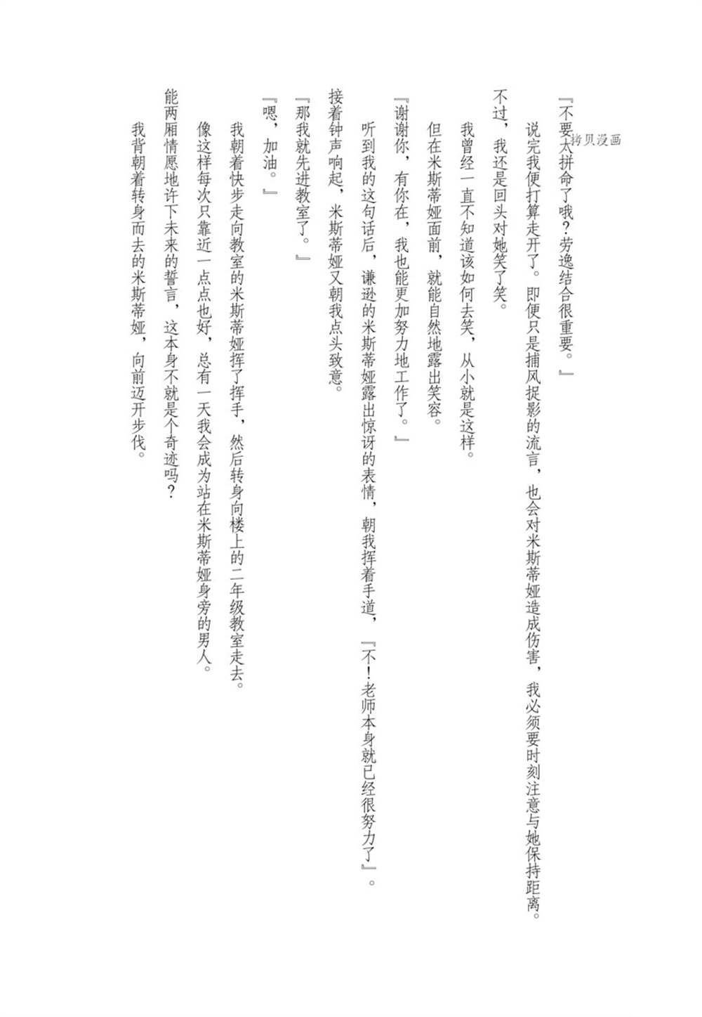第14话 试看版