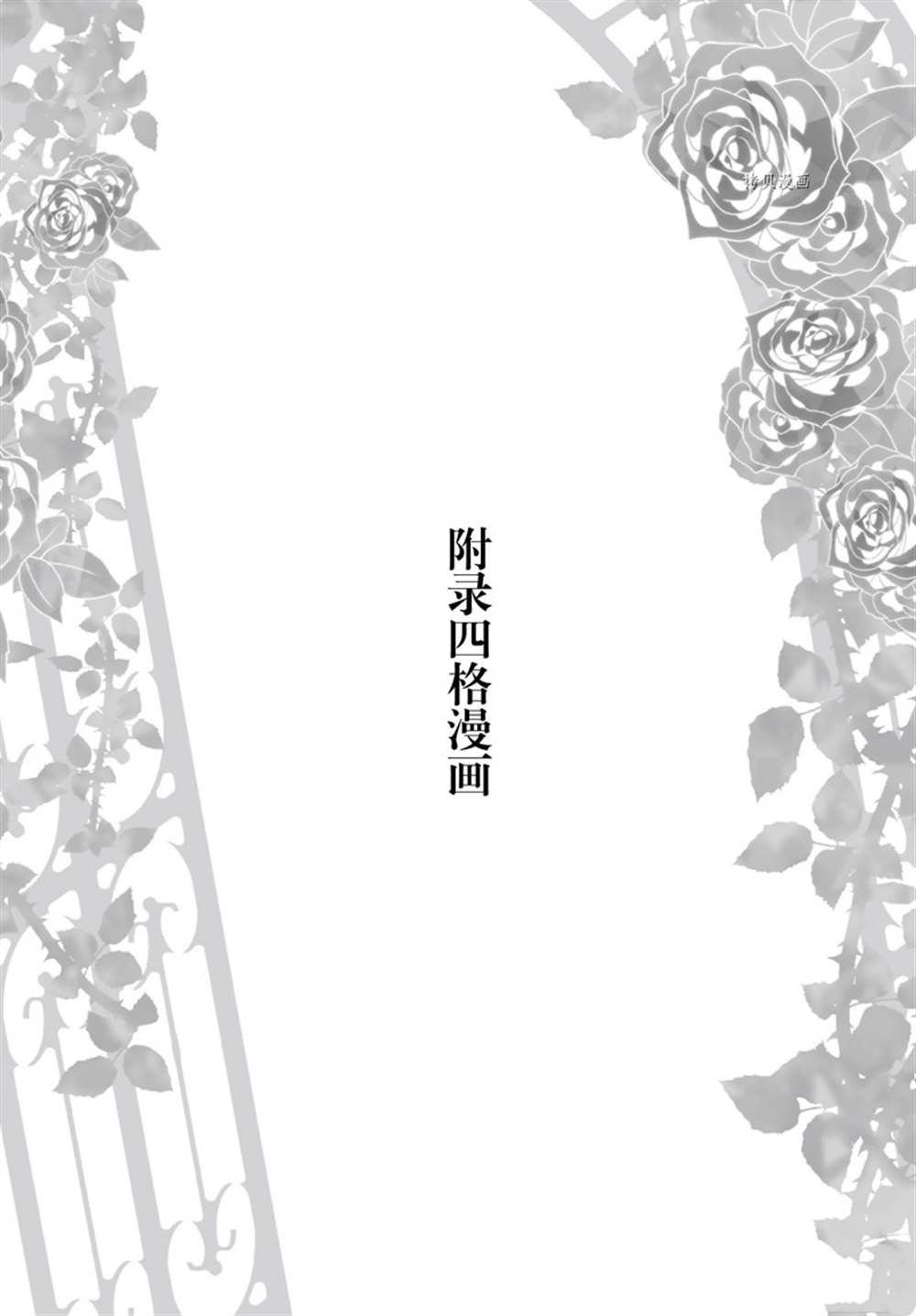 第14话 试看版